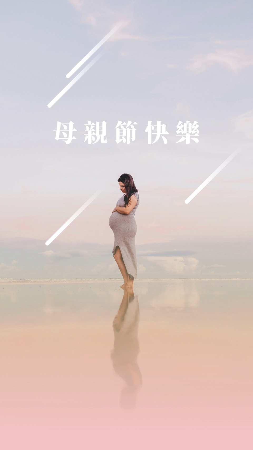 母親節卡片範本